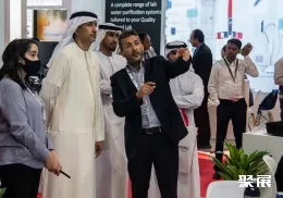 迪拜实验室展现场图片3