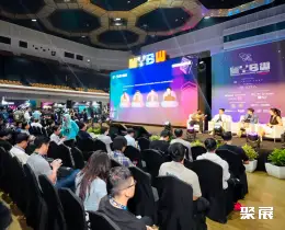 吉隆坡区块链展展会现场(现场盛况)1