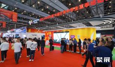 晋江鞋展2026时间地点