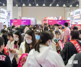 青岛市美容美发展展会现场(现场盛况)1