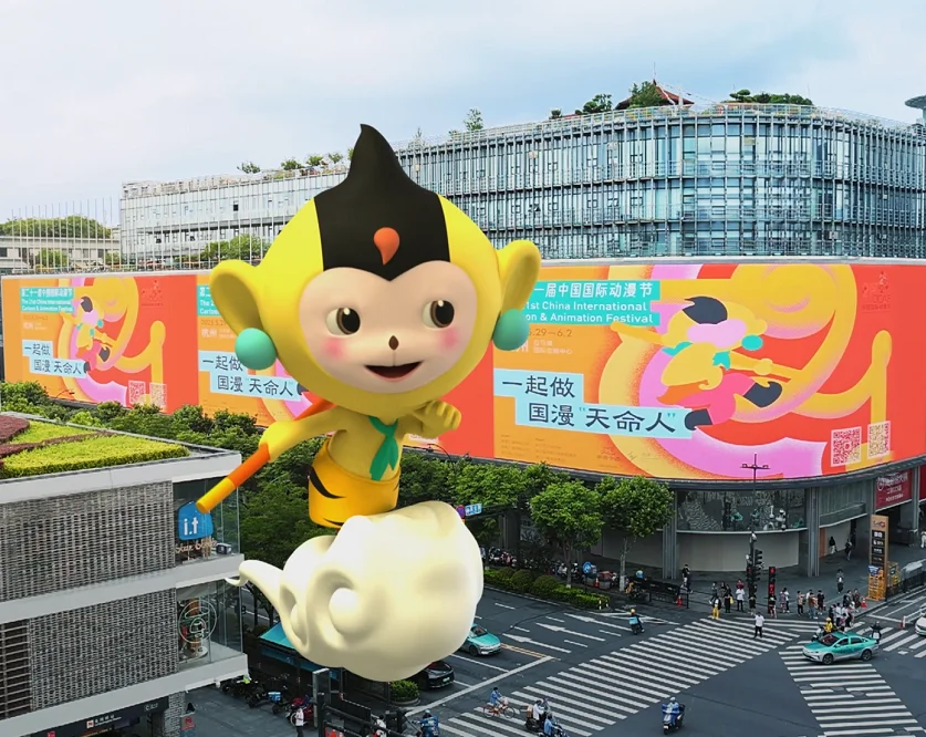 今日开幕！杭州进入“动漫时间”！中国动漫节门票最后召集~杭州动漫节单日票