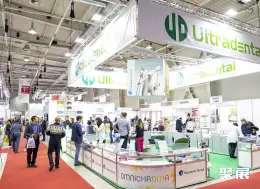 保加利亚牙科口腔展展会现场(现场盛况)2