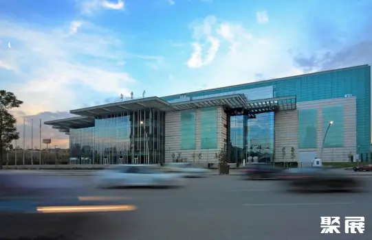 Congresium Ankara Ato International