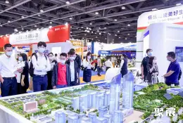 上海智慧物业展展会现场(现场盛况)3