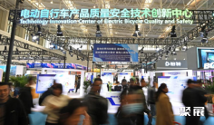 2025台州电动车展展位图与展位价格