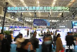 台州电动车展展会现场(现场盛况)3