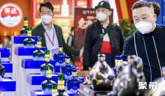 贵州酒博会(Guizhou International Alcoholic Beverages Expo)2025门票在哪买