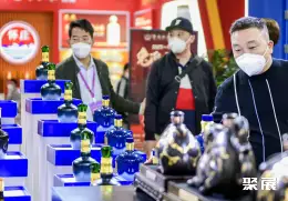 贵州国际酒博会展会现场(现场盛况)13