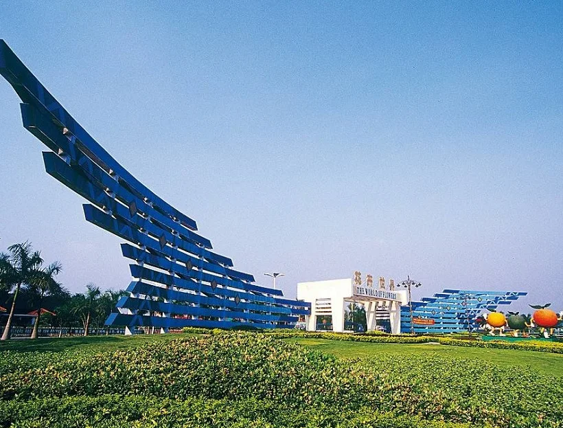 佛山陈村花卉世界会展中心图片1