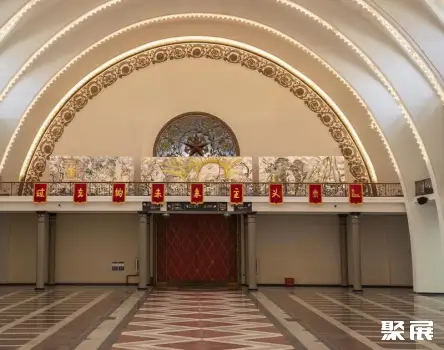 北京展览馆