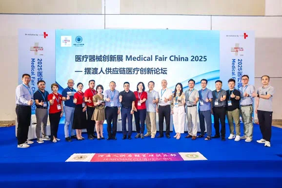 2026年苏州医疗器械展(Medical Fair China)门票多少钱，怎么购买？
