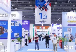 广州再制造展展会现场(现场盛况)2