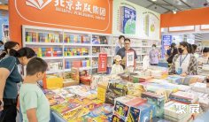 2025上海书展最新参展商名录