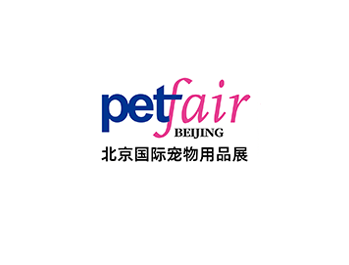 在线展商名录