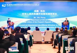 中非经贸会展会现场(现场盛况)2