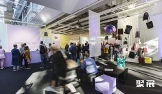 2026德国箱包展展商名录+会刊