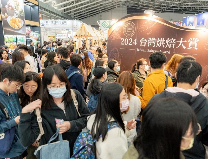2026年台湾烘焙展门票购买方式，多少钱一张？