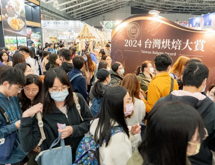 台湾烘焙展览会