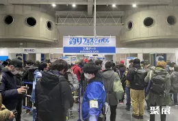 日本钓具展现场图片1