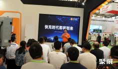 深圳光储充展2025时间表及地点