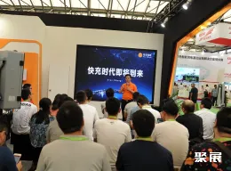 深圳充电桩展展会现场(现场盛况)2