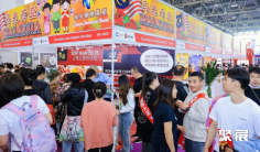 2027北京烘焙展(Baking China)时间及地点