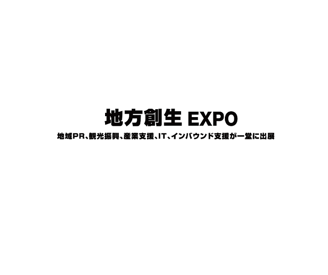 在线展商名录