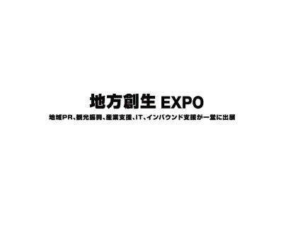 东京价值创造展logo