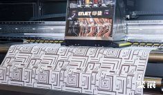 杭州印花展2025参展商名录