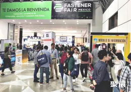 墨西哥紧固件展现场图片5