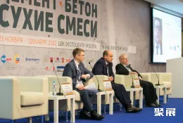 俄罗斯混凝土展现场图片6