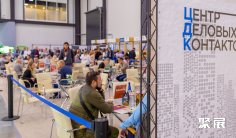 2025俄罗斯农业展时间及地点