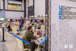 圣彼得堡农业展展会现场(现场盛况)10