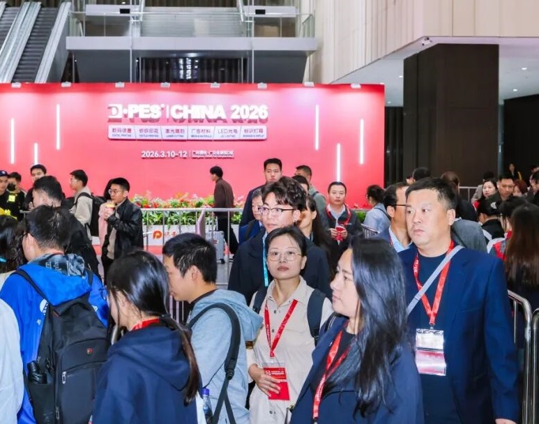 广州广告展(DPES SIGN EXPO CHINA)2026的展品范围