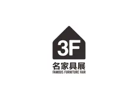 Dongguan International Famous Furniture FairLogo