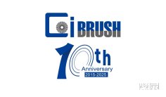 上海国际制刷工业展览会2025参展攻略(时间地点+门票怎么买?)