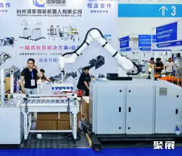 台州汽车用品展展会现场(现场盛况)6