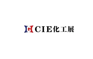 2024CIE参观攻略（时间+地点+门票预约+交通）