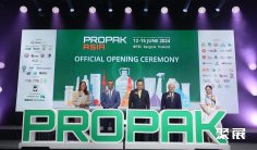 泰国食品机械展(ProPak Asia)2026门票哪里买
