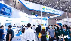 2025IOTE物联网展时间及地点