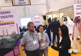 迪拜矿业展现场图片2