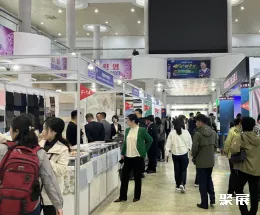 朝鲜国际商品展展会现场(现场盛况)3