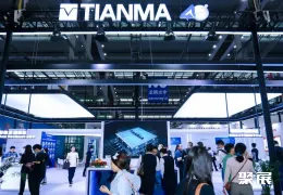 深圳消费电子展现场图片4