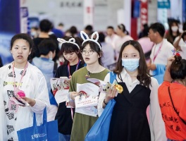 苏州美容化妆品展览会
