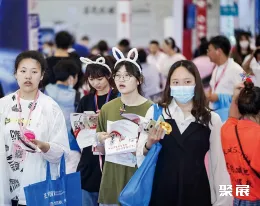 苏州美容化妆品展展会现场(现场盛况)3