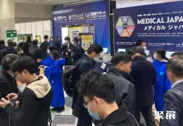 东京医疗器械展展会现场(现场盛况)1