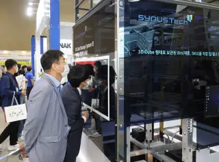韩国化工展(KOREA CHEM)2027最新会刊