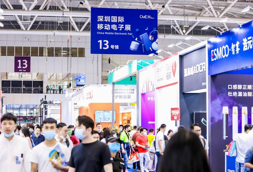 深圳国际移动电子展展会现场(现场盛况)2
