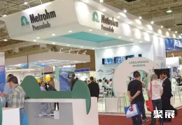 圣保罗实验室设备展展会现场(现场盛况)6