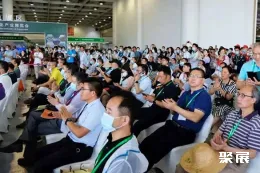 南京园林展现场图片1